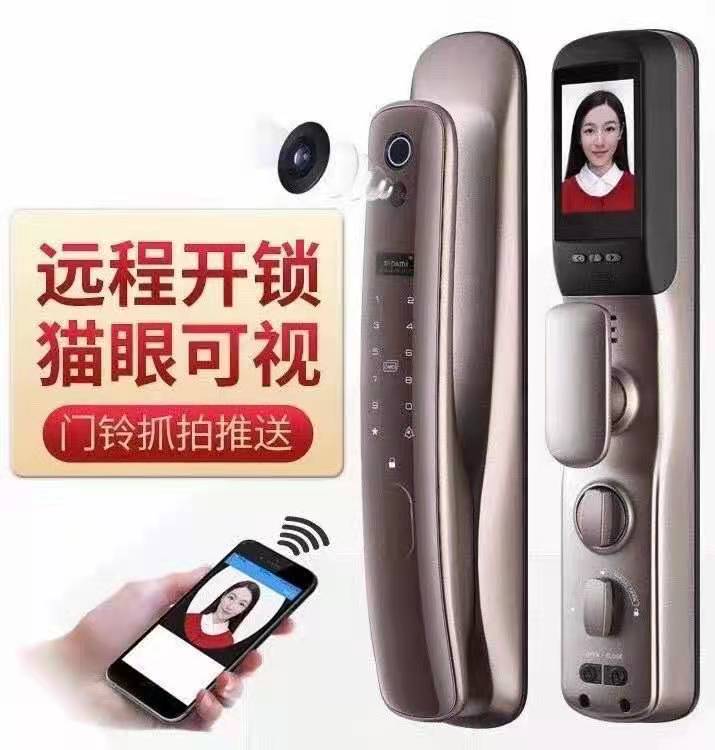 杭州新一代智能鎖隆重上市